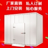 雪莱尔冷冻库