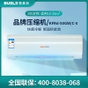 雪莱尔2P冷暖空调KFRd-50GW/C-5