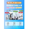 厨房空调